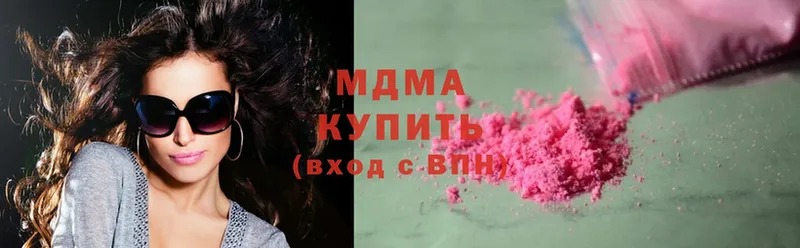 что такое   блэк спрут как войти  МДМА Molly  Майкоп 